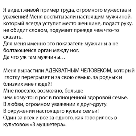 меловин бисексуал