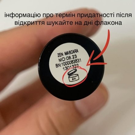 Как выбрать тушь для чувствительных глаз