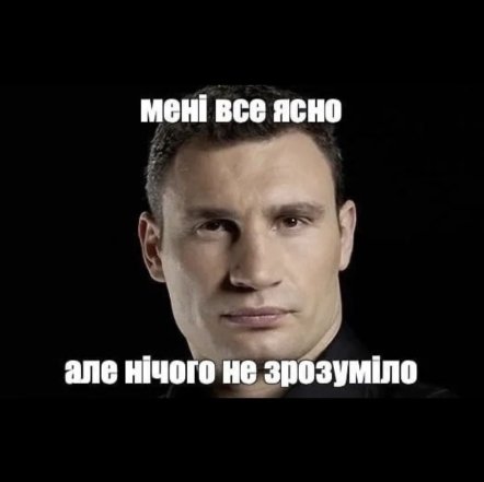 Свіжий гумор у картинках для гарного настрою