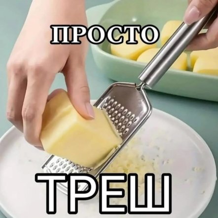 Смішні фрази та неправильно почуті слова