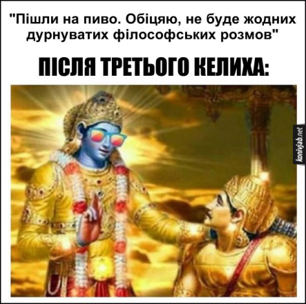 Международный день пива