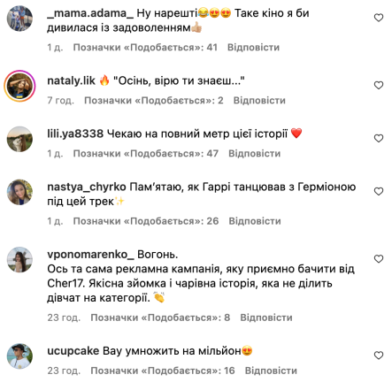 Зібрала 3 мільйона переглядів! Катерина Кузнєцова знялася у серії романтичних відео, які просто "розірвали" мережу - фото №2