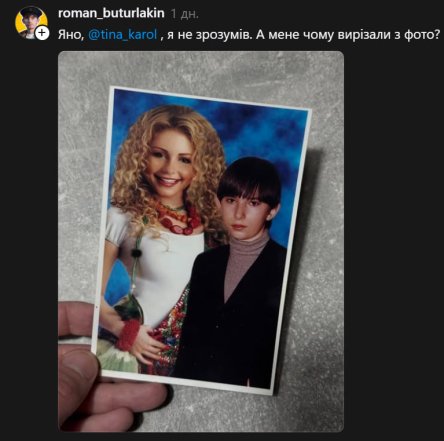 Сеть показала детские фото с Тиной Кароль