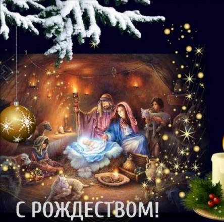 рождественские открытки христианские