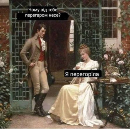 Шутки и мемы об утре 1 января