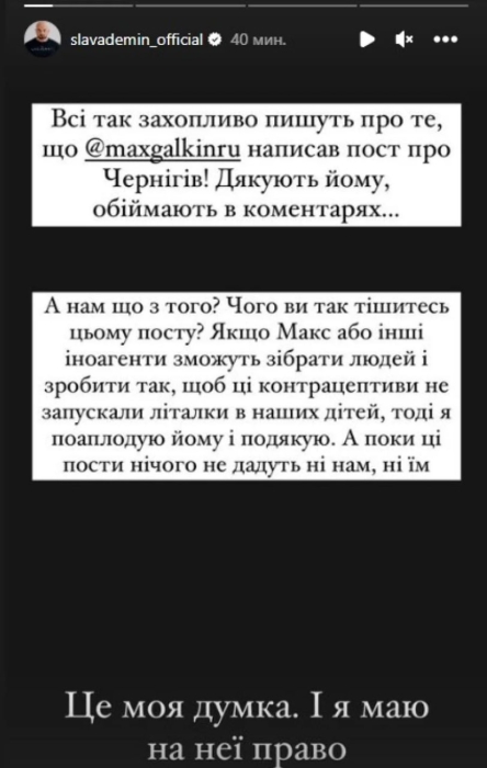 Максим Галкин эмоционально высказался о трагедии в Чернигове: реакция Сети не заставила себя ждать - фото №2