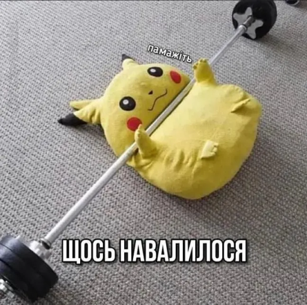 Мемы о тревожности и стрессе