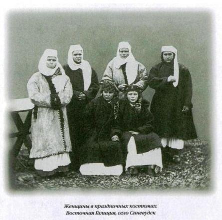Как одевались украинцы 100 лет тому назад
