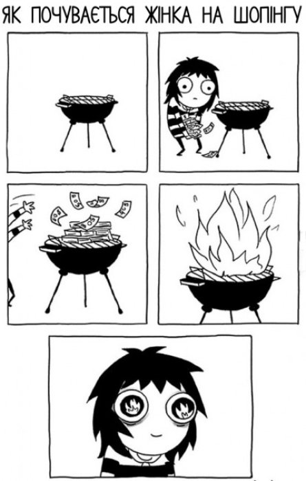 Найкраща добірка приколів про Всесвітній день шопінгу