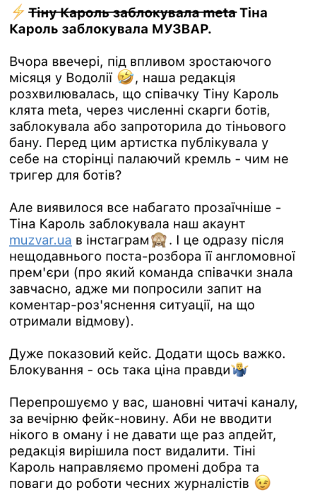 Не терпить критику: Тіна Кароль заблокувала музичний портал через відгук на свою нову неоднозначну пісню - фото №1