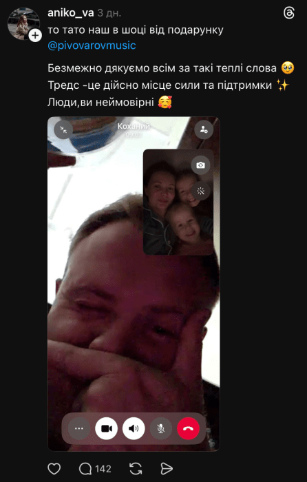 Співак замилував шанувальників добрим вчинком