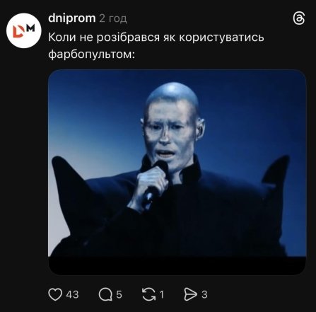 Как сеть отреагировала на Евровидение 2026 года