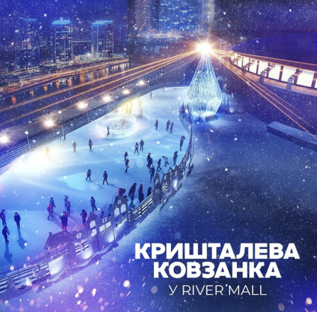 Куда пойти на выходных в Киеве: афиша интересных событий 9 и 10 декабря - фото №3