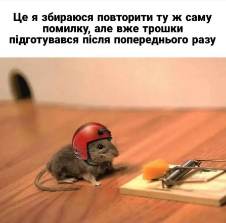 Шутки и мемы о буднях