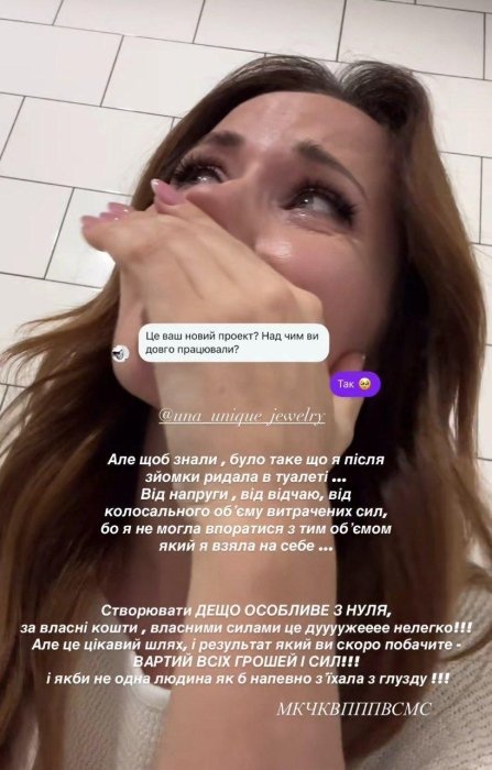 Наталка Денисенко запустила власний бізнес