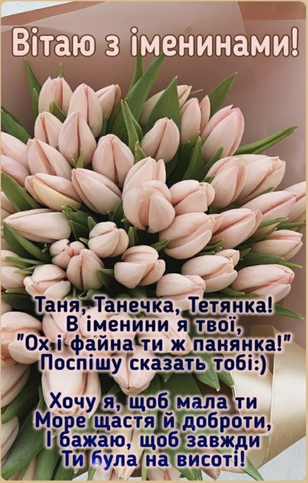 Стихи на украинском языке