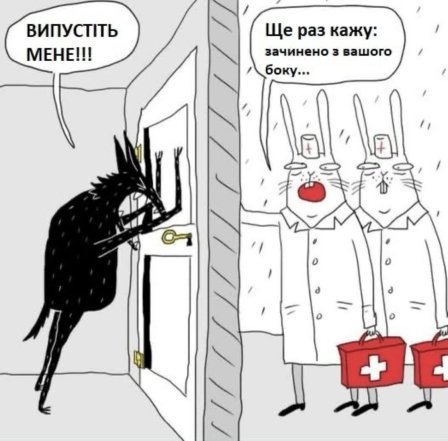 Самые смешные мемы о психотерапии