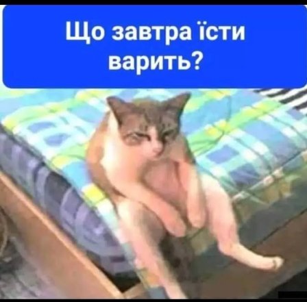 Позитив на каждый день