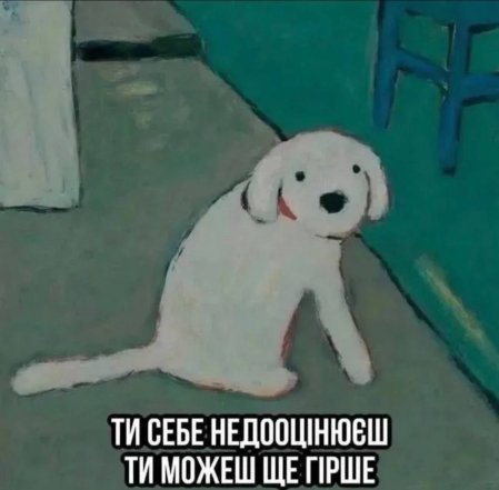 Шутки и мемы о буднях