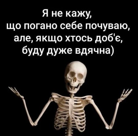 Шутки и мемы о буднях