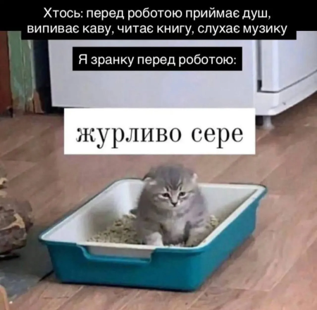 Свіжий гумор у картинках для гарного настрою