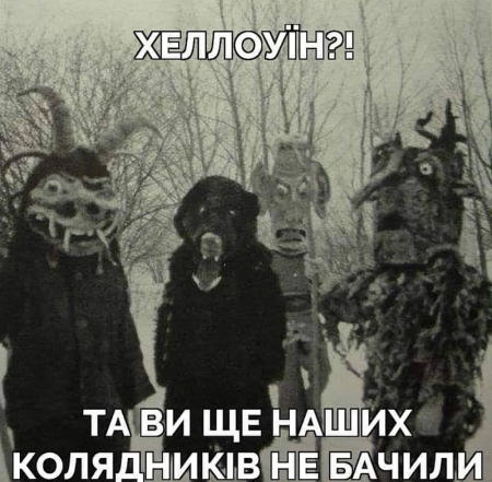 Приколы, мемы и анекдоты о Хэллоуин