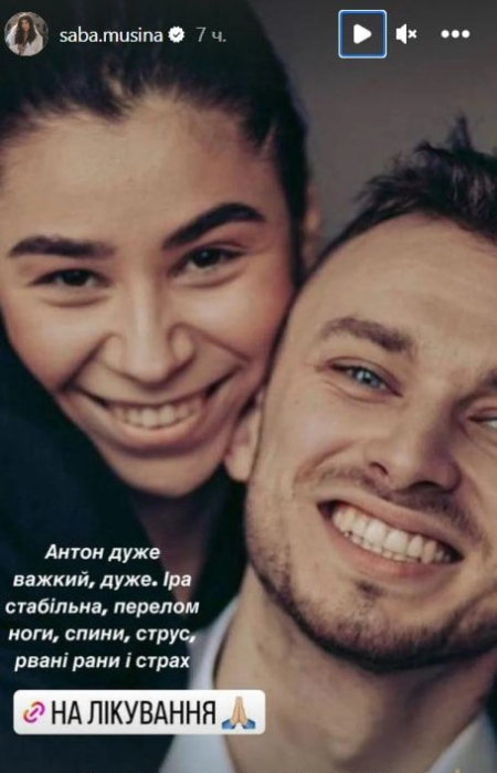 Борется за жизнь. Украинский юморист вместе с супругой стал жертвой ДТП - фото №1
