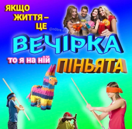 Подборка мемов о нервах