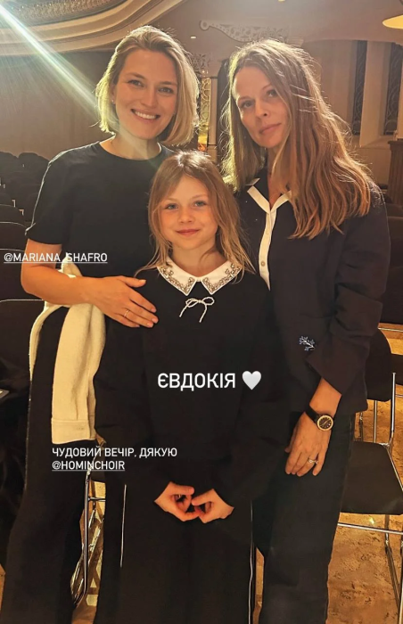 Дочь Ольги Фреймут, фото