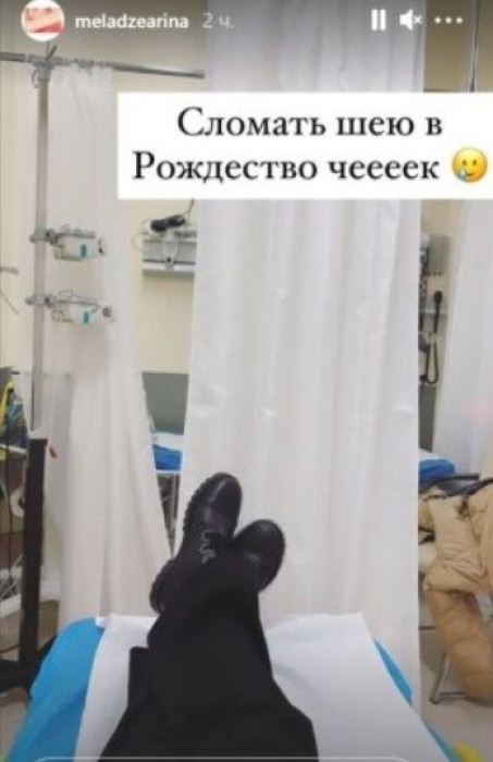 Младшая дочь Валерия Меладзе Арина сломала шею - фото №2