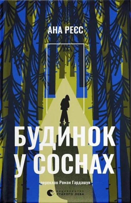 Что почитать в День чтения книги