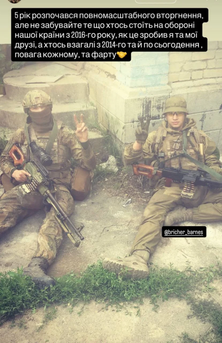 Жених Леси Никитюк показал фото с фронта в годовщину вторжения