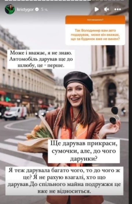 "Чекаю на совість свого колишнього". Ексдружина Остапчука заявила, чи подала до суду на поділ майна з колишнім коханим - фото №2