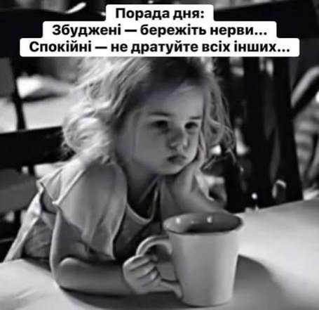 Подборка мемов о нервах