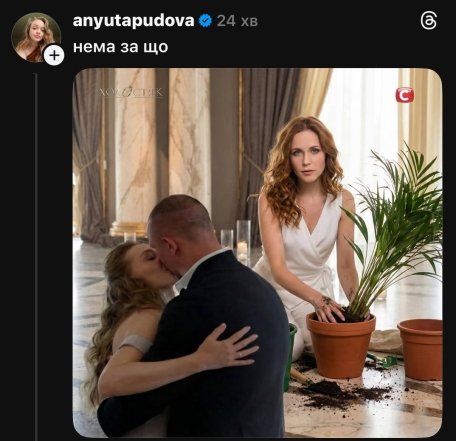 Шутки и приколы о Холостяке