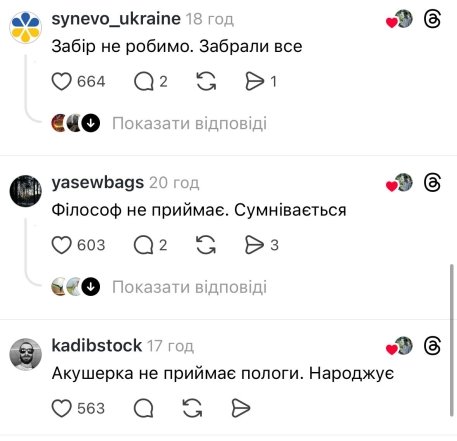 Прикольные изречения о профессиях