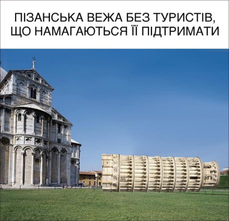 Невозможно сдержать смех, глядя на эти мемы о туристах.