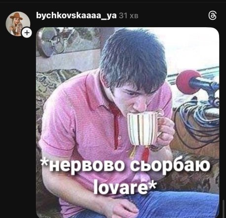 Шутки и приколы о Холостяке