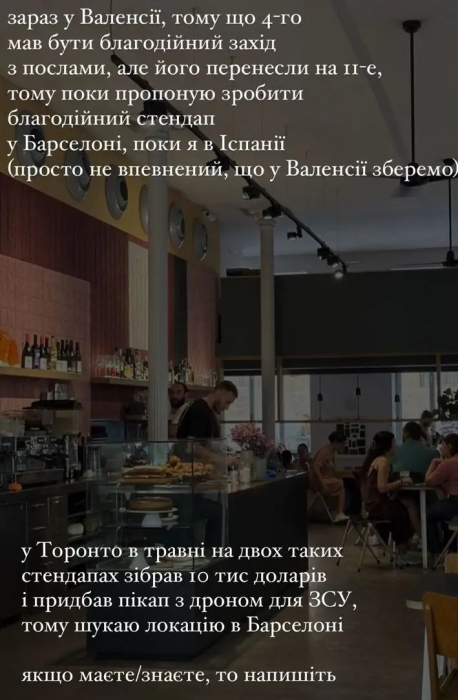 "Через декілька днів повернемось". Остапчук пояснив, чому виїхав з дружиною в Іспанію - фото №1