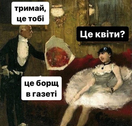 Свіжий гумор у картинках для гарного настрою