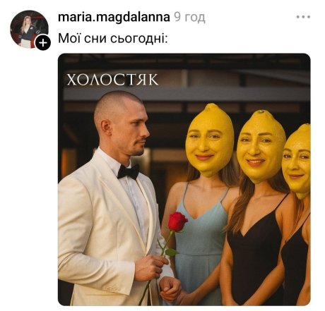 Новый сезон Холостяк-14