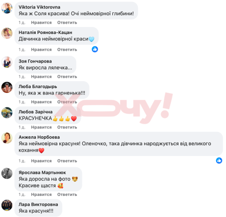 Як виглядає донька Олени Мозгової та Девіда Аксельрода