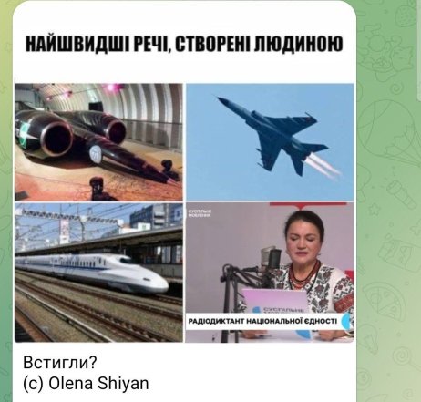 Приколи та меми про Радіодиктант