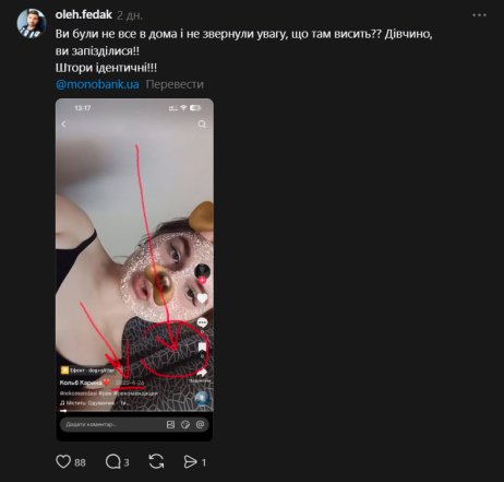 Как пост Гороховского о флаге Словении стал делом для НБУ