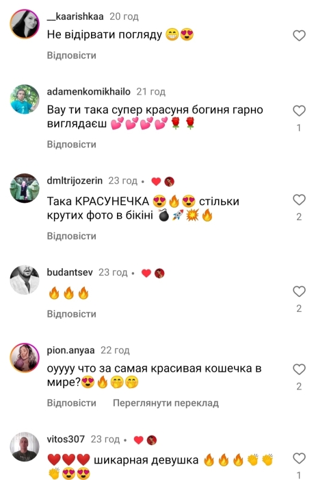 Не оторвать взгляд! Тринчер взбудоражила сеть горячими фотографиями с моря - фото №1