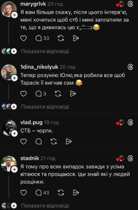 Сеть возмущена Холостяком-14