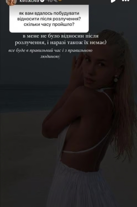 Блоггерша Даша Цветкова