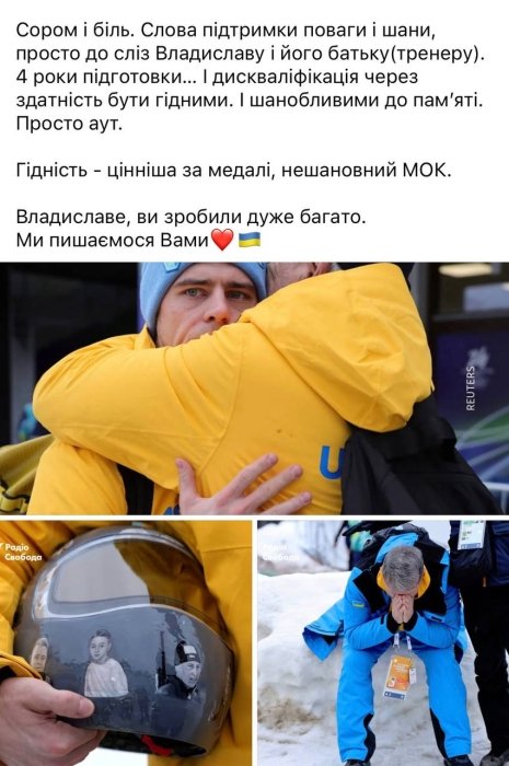 Янина Соколовская высказалась о Владиславе Гераскевиче