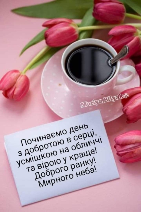 Тюльпани і кава, фото