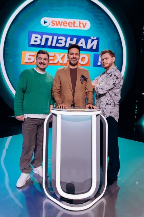 SWEET.TV Originals знімає адаптацію Would I Lie to You?
